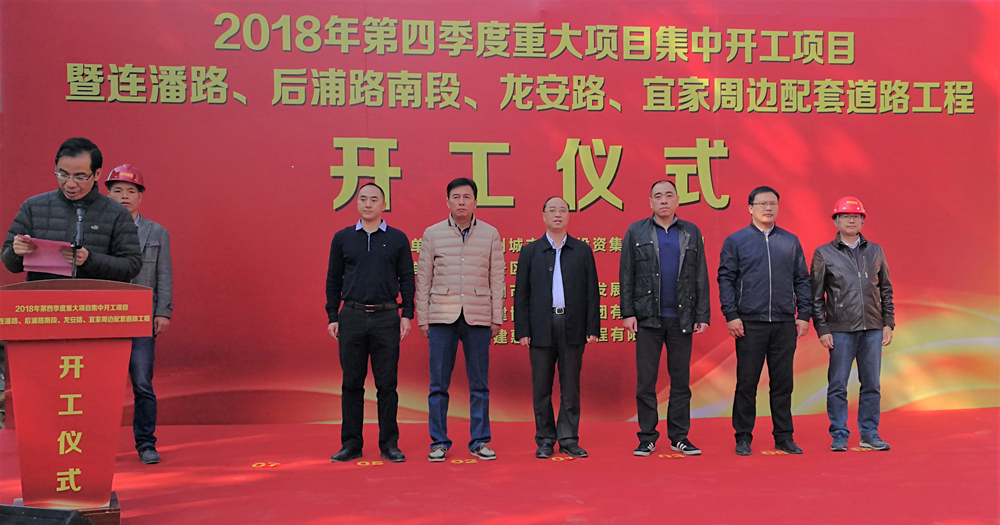 副总经理林品伟(右一)2.jpg 副总经理林品伟(右一)2.jpg