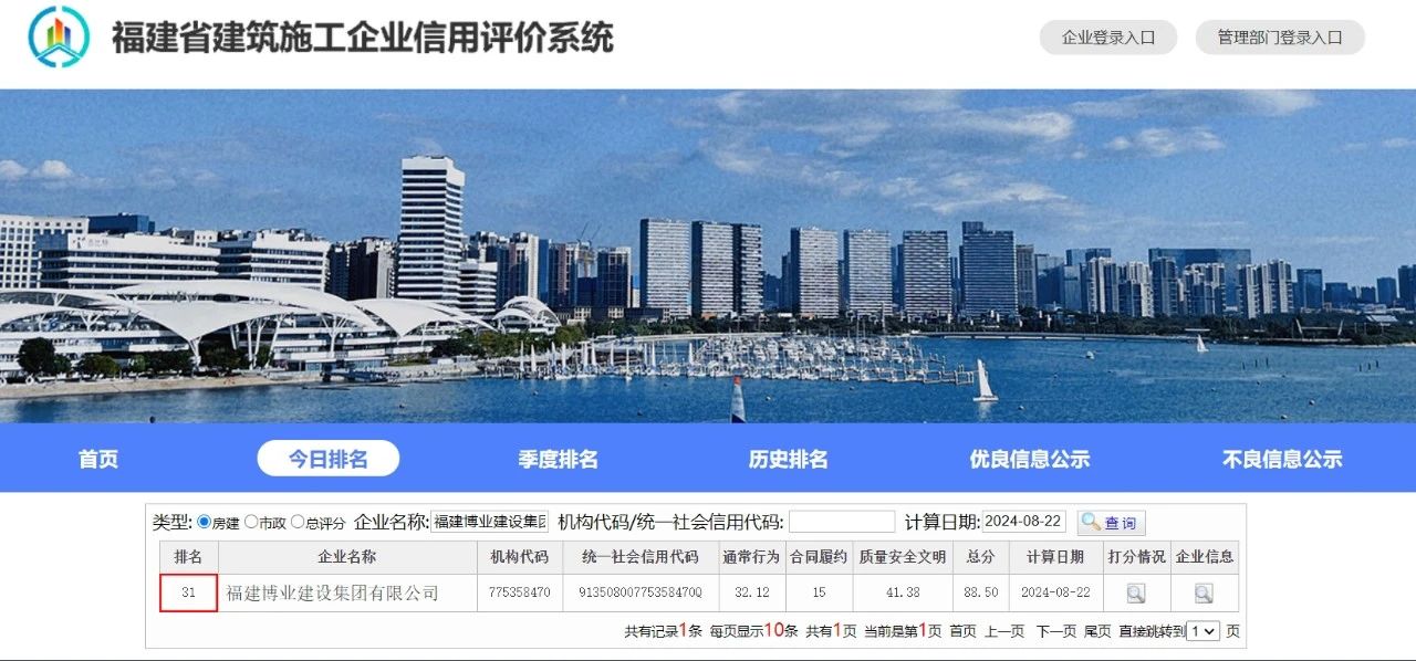 微信图片_20241226170743.jpg 微信图片_20241226170743.jpg